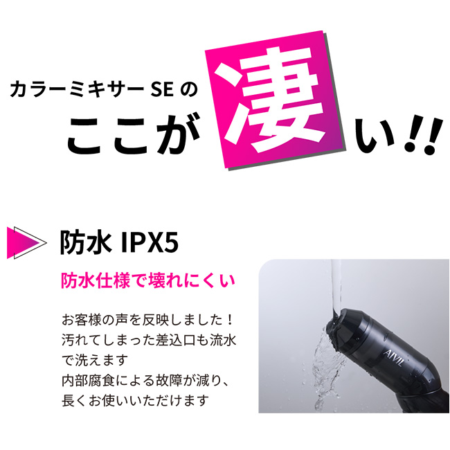 未開封品 アイビル カラーミキサー FIBREPLEX CM-20F05 31lCWAJcClL.jpg_BO30,255,255,