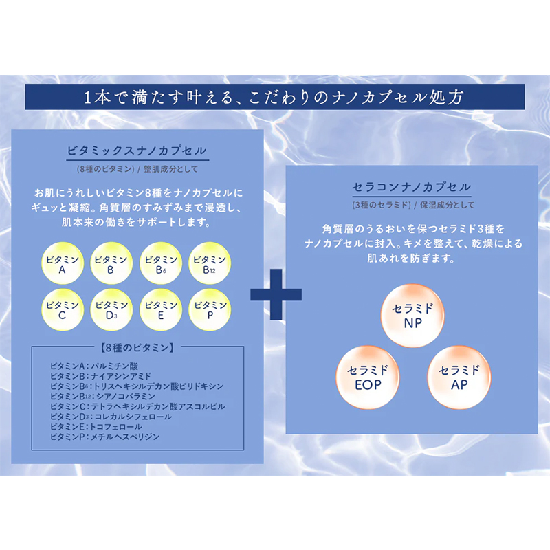 Kiss KISSUI キッスイ オールインワン 100g|オールインワン ゲル 海洋