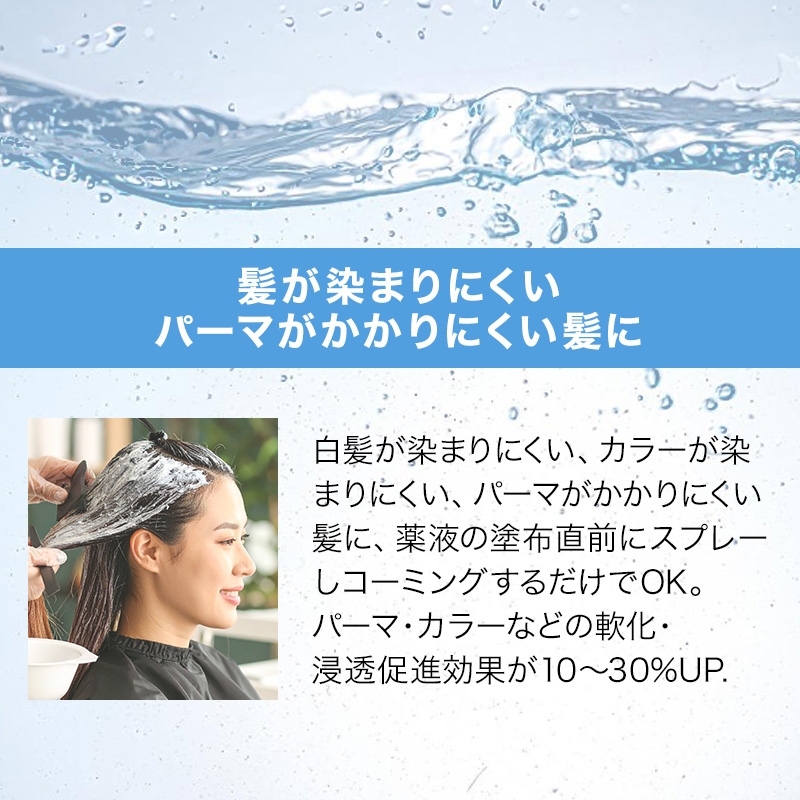 SUNNY PLACE（サニープレイス） プラチナ アミノイオン水 1000ml