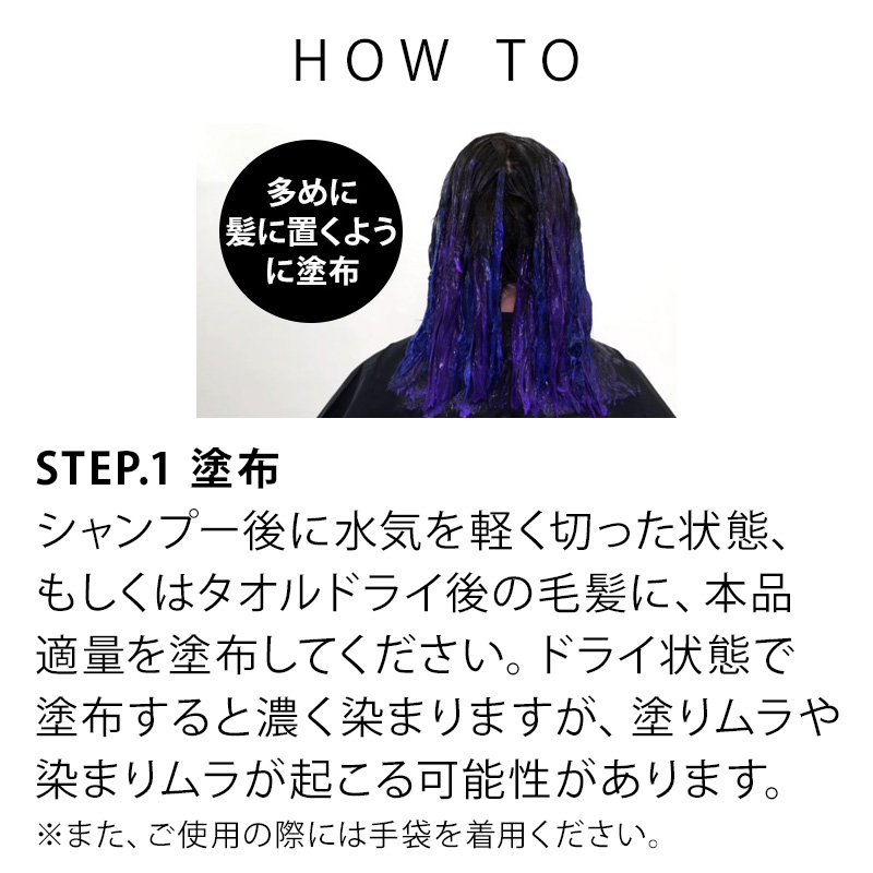 香栄化学 ANAP カラートリートメント クリア 400g|カラーバター カラートリートメント トリートメントカラー ヘアケア サロン専売 美容室専売 美容院 美容師 | ANAP | 03