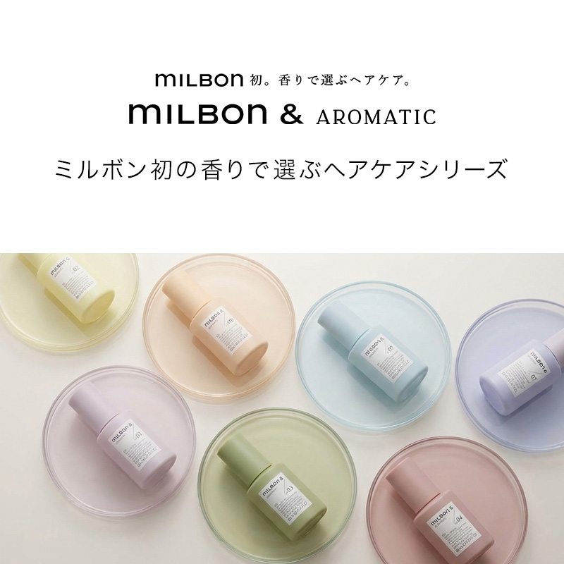MILBON & ミルボン アンド シャンプー no.00 1000ml 詰替用 +
