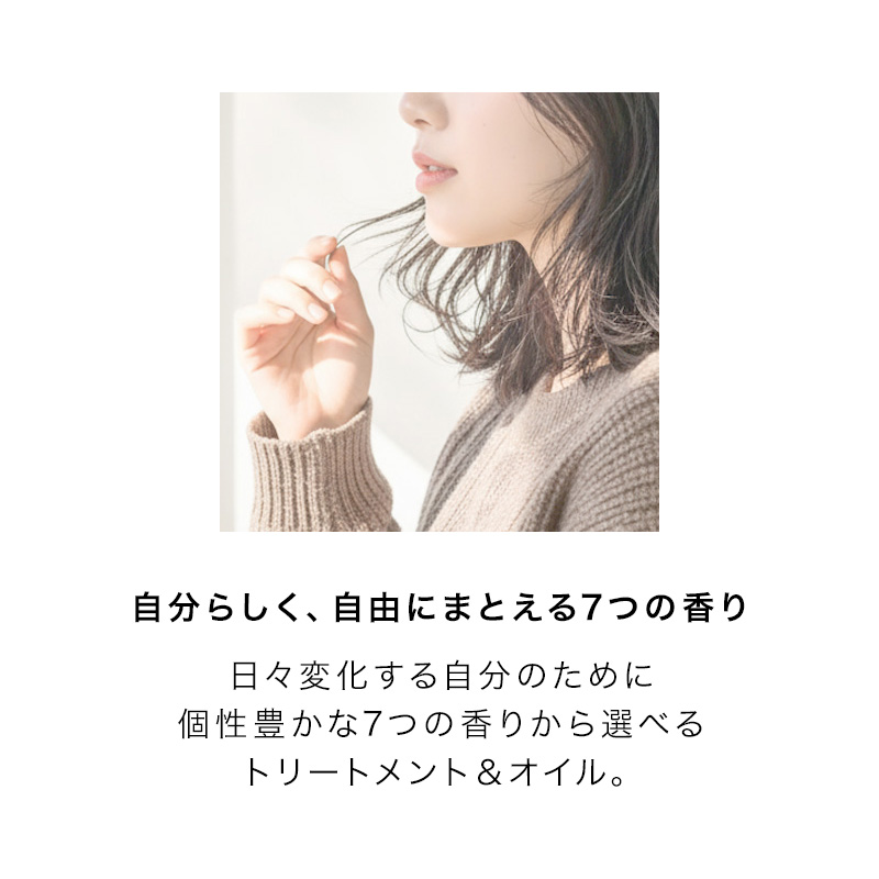 ミルボン アンド トリートメント no.01|200g 500g 1000g 詰替え 詰め替え 詰替用 サンダルウッド ベリー 白檀 ビャクダン ウッディ 果実 ジューシー | MILBON & | 05