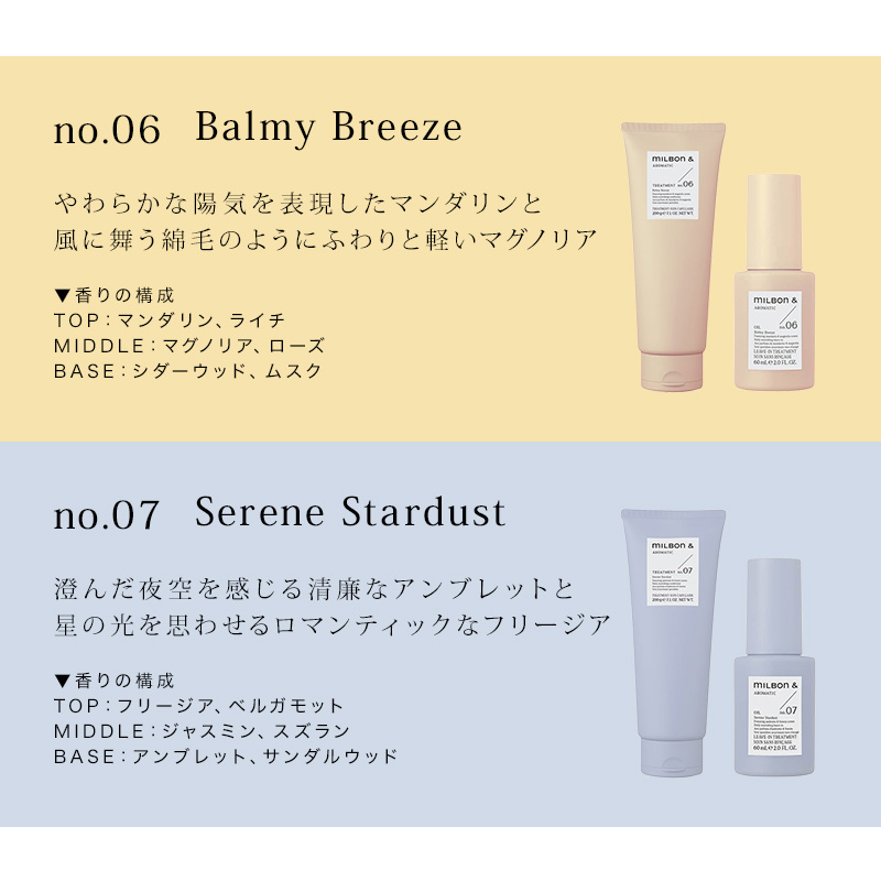 MILBON & ミルボン アンド シャンプー no.00 1000ml 詰替用 +
