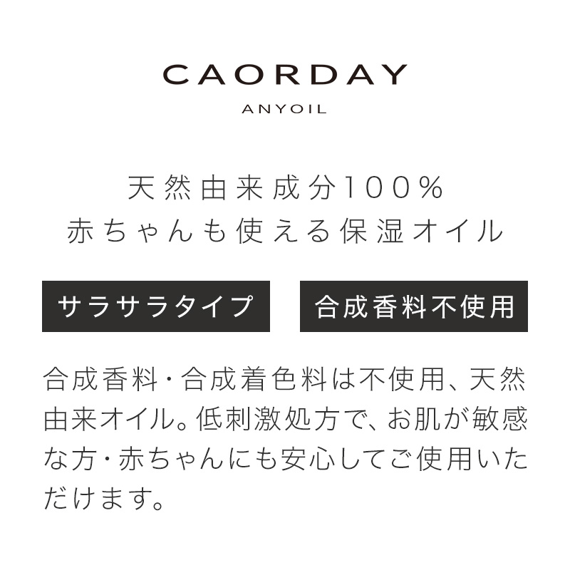 【公式】ハル コスメティックス カオルデイ エ...の詳細画像1