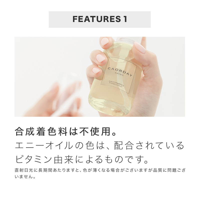 【公式】ハル コスメティックス カオルデイ エ...の詳細画像2