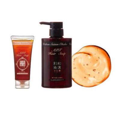 グランデックス アルティゾラ 和漢彩染 十八番 ブロコローレブロ