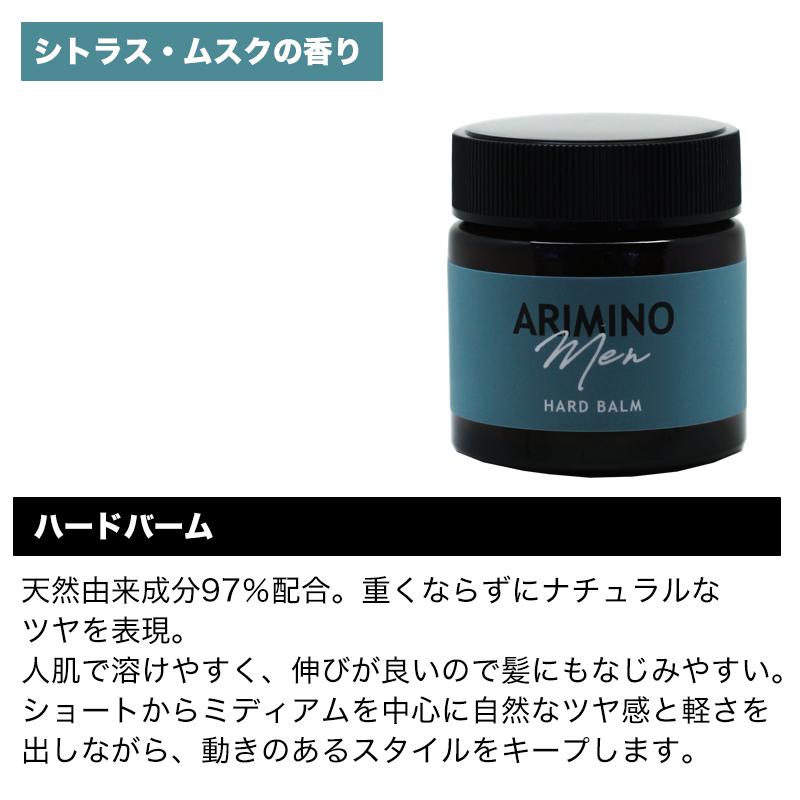 アリミノ メン スカルプケア シャンプー 1000ml 詰替用|汚れ 除去 泡立ち すっきり オリーブオイル 活性剤 もっちり泡 弾力 指通り 優しい 詰め替え 詰替用 | アリミノ | 05