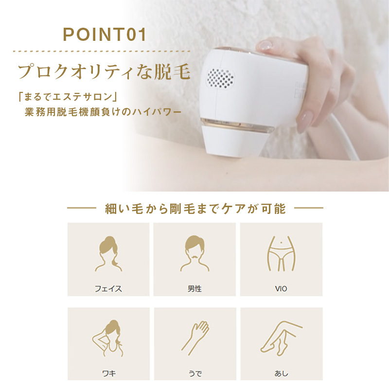 clear CLEAR/SP BiiTo2 脱毛用 交換フィルター HR-L|ムダ毛ケア 全身