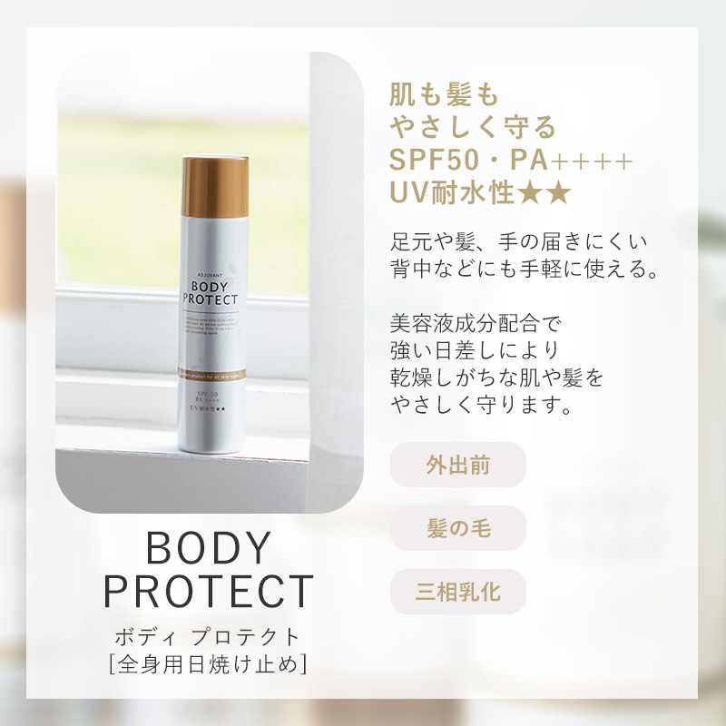 アジュバン ボディコートのおすすめ人気商品一覧 通販 - Yahoo