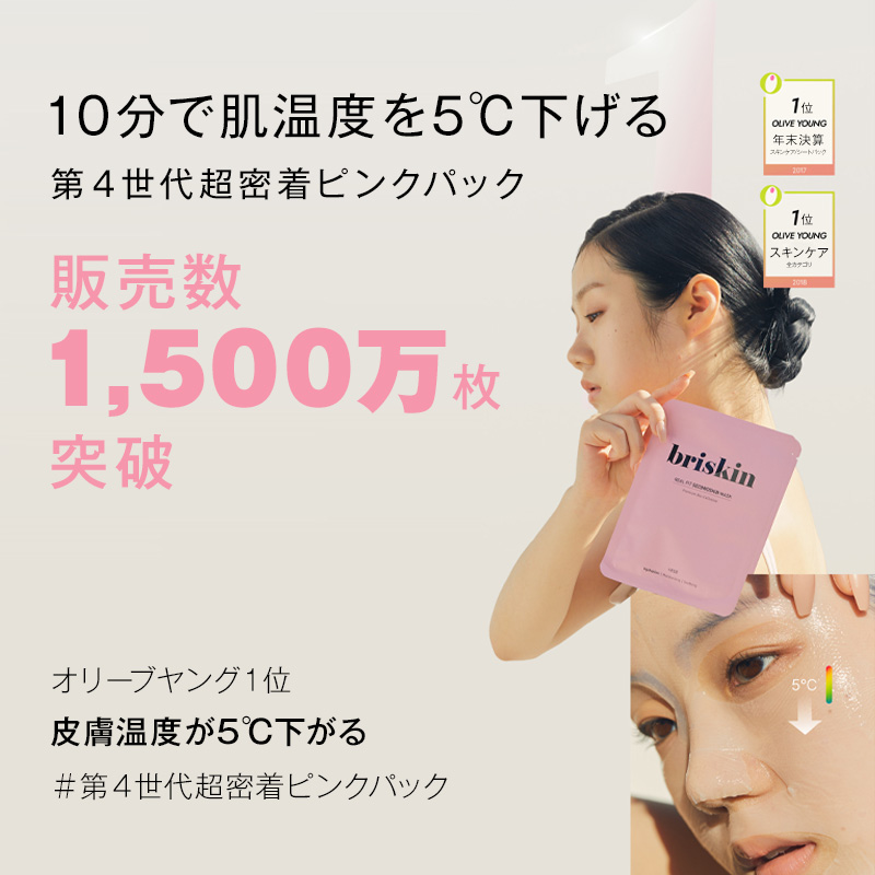 【美品】ワイエスラボ　ベースメイク　メイクアップ　シートマスク　セット売り 美品】ワイエスラボ ベースメイク メイクアップ シートマスク