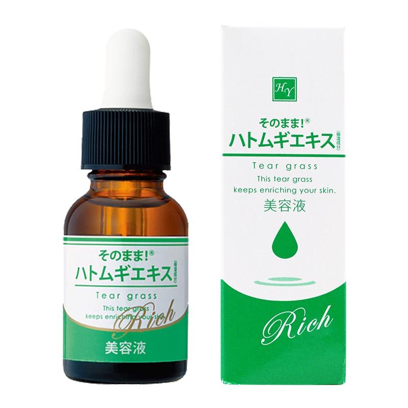 そのまま！（シンエイ） シンエイ そのまま！美容液 20ml|シンエイ