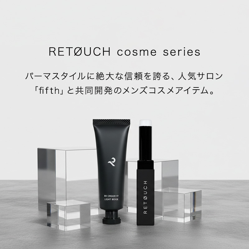 レタッチ リップクリーム 2g|リップ スティック クリーム 無着色 無