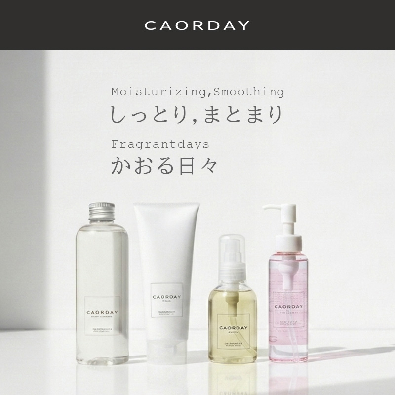 カシー化粧品はうるセット HALCOSMETICS（ハルコスメティックス） 【公式】ハル コスメティックス