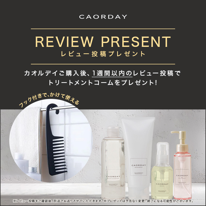 【公式】ハル コスメティックス カオルデイ オイルローズブーケ 5ml 30日間（30個入り）トライアルセット|湿気バリアオイル メール便対応1セットまで | HALCOSMETICS | 13