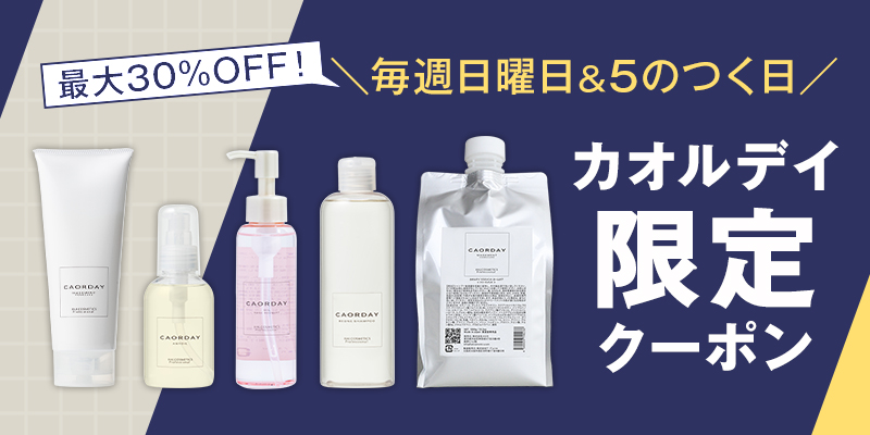 コスメ ヘアケアまとめ売り 髪屋 Yahoo!ショッピング店 - Yahoo!ショッピング