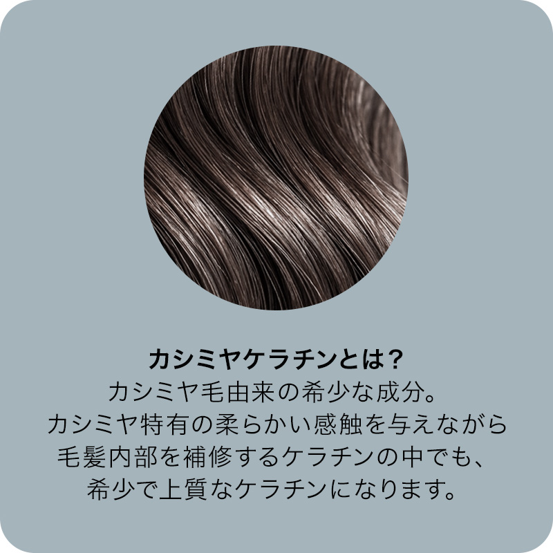 イロノワ Cashmere Treatment カシミヤ トリートメント 1000g 詰替用