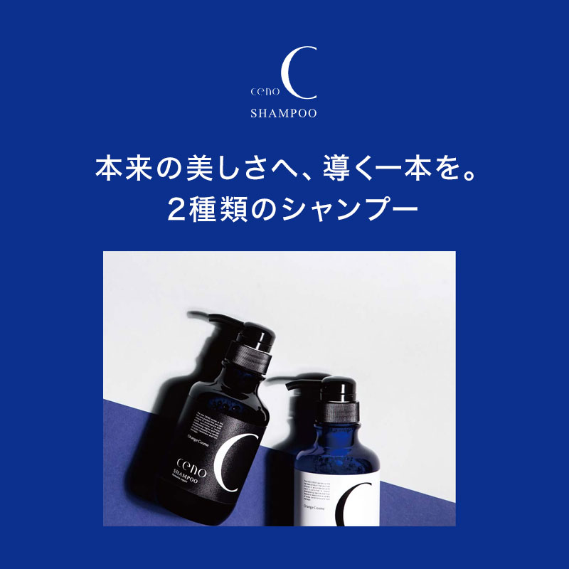 ceno（セノ） オレンジコスメ リペアトリートメント DR 1000g 詰替用