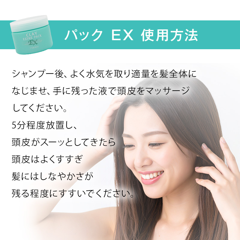 b-ex クレイエステ パック EX 500g 詰替用|モルトベーネ クレイエステ