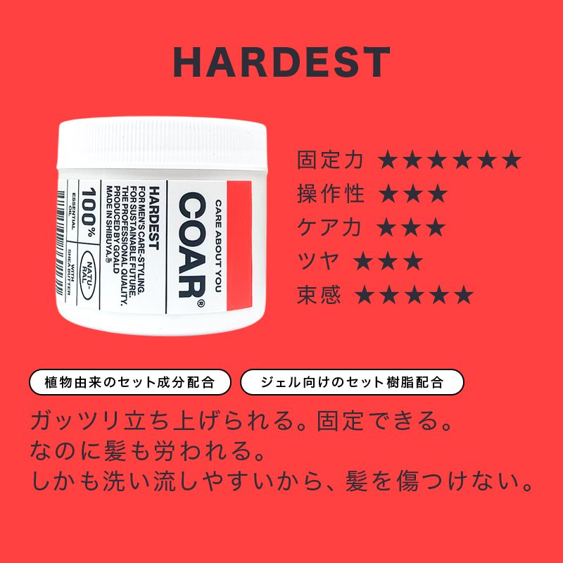 コア ハーデストのおすすめ人気商品一覧 通販 - Yahoo!ショッピング