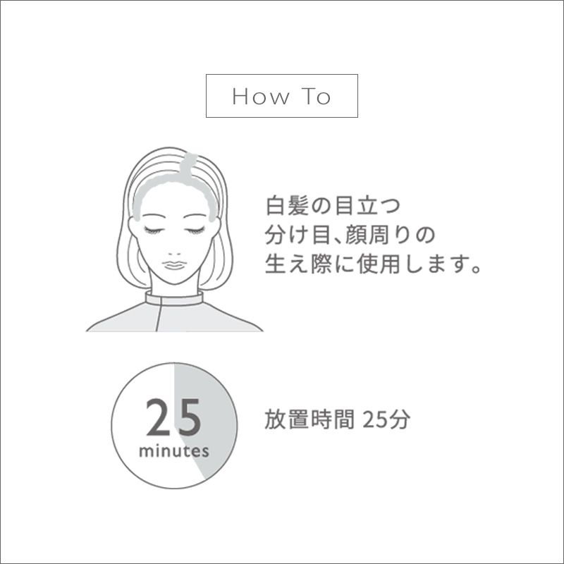 アリミノ カラーストーリー プライム ポイントカバー 1剤・2剤 各30g |  8NB 6NB 酸化染毛剤 ヘアカラー ポイントカラー 白髪ケア | カラーストーリー | 05