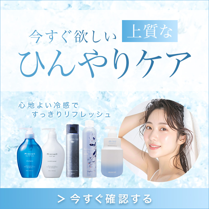 美容室用品 ヘアタイムセス 107D Plus キューラ [頭皮料]（スカルプ