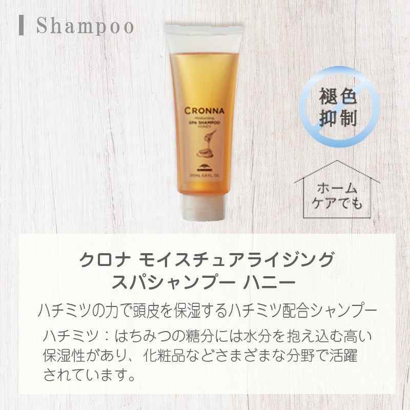 CRONNA ミルボン クロナ シャンプー フォー カラードヘア 1800ml