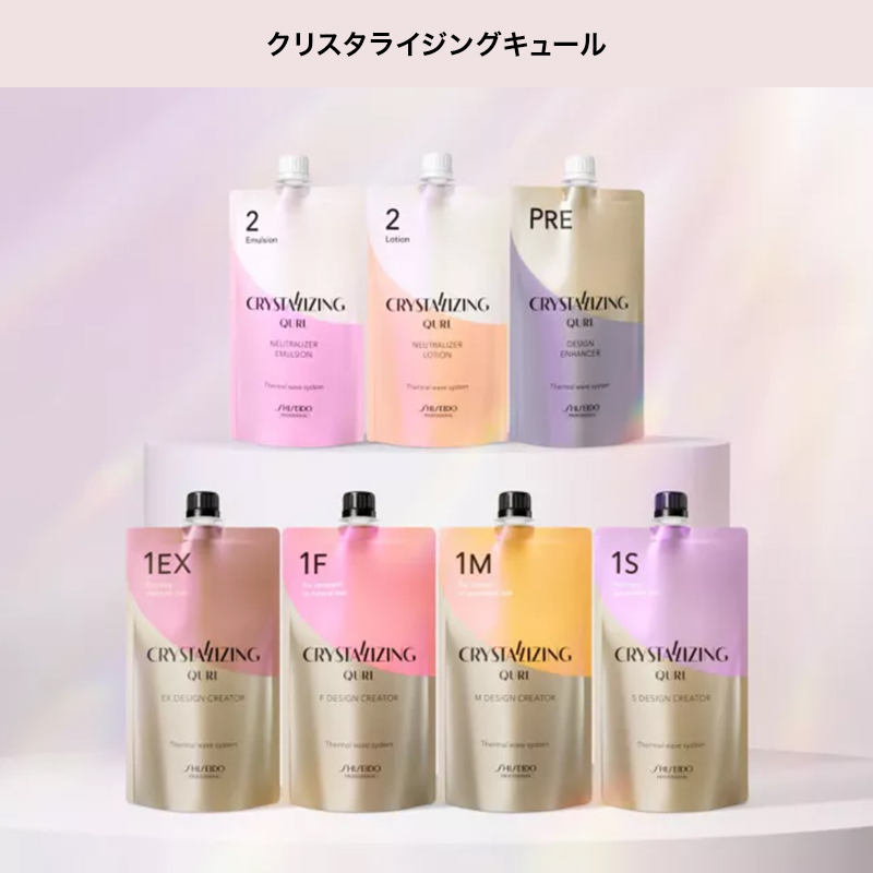 海外ファッションブランド通販サイト【公式】 PROFESSIONAL SHISEIDO 資生堂 クリスタ プロフェッショナル ボディ・フェイスケア