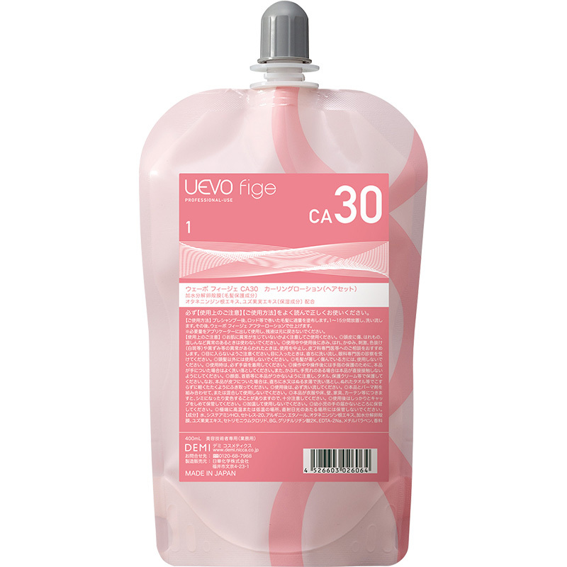 ウェーボ デミ フィージェ CA 400ml|demi CA70 CA50 CA30 詰め替え
