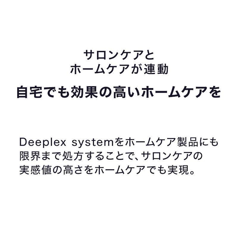 イロノワ ディープレックス トリートメント 1000g 詰替用|補修 保湿 キューティクル 潤い みずみずしい ハリ ツヤ まとまる 色もち カラーもちの画像