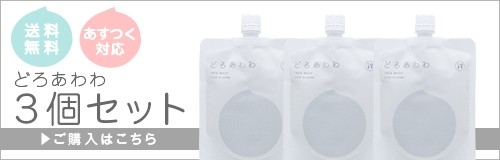 健康コーポレーション どろあわわ 泡立てネット付き 110g|洗顔 泥洗顔