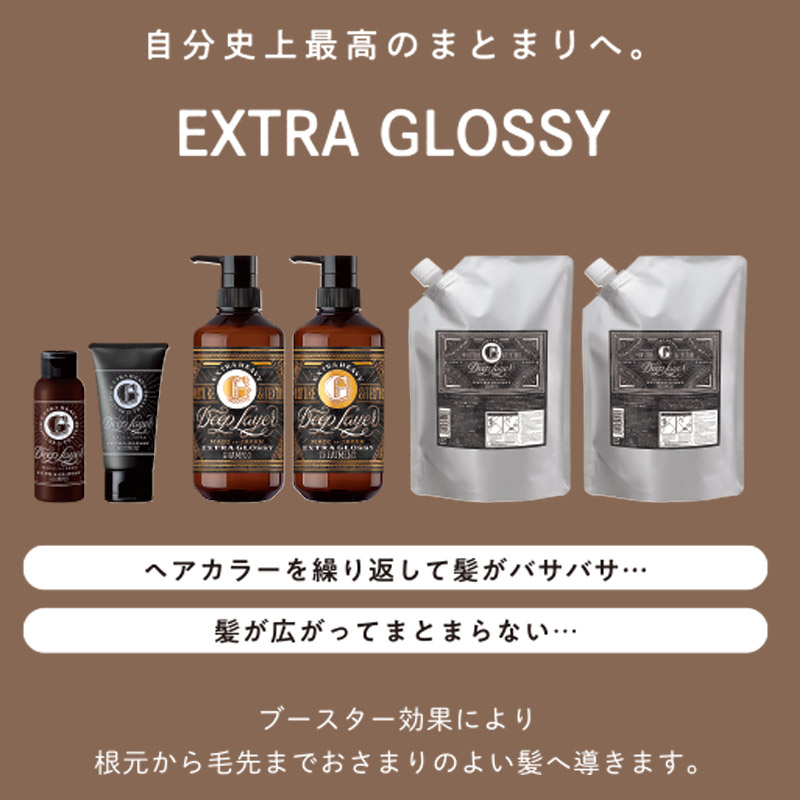 ディープレイヤー シャンプー ExS 800ml モルトベーネ