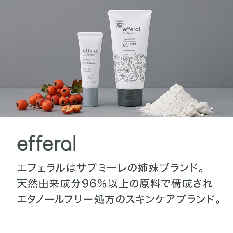 efferal（エフェラル） クレイウォッシュ（泥洗顔）120g×3個|泥洗顔