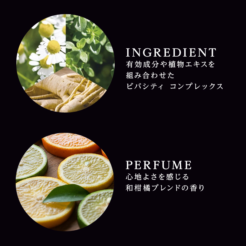 MILBON（ミルボン） グローバル エンハンシング ビバシティ