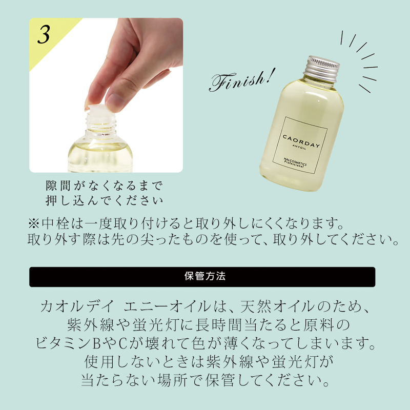 【公式】ハル コスメティックス カオルデイ エニーオイル ヘア＆ボディオイル|肌 体 髪 ヘア ボディ ボディケア ヘアケア ベビー 赤ちゃん 柑橘系 爽やか 乾燥 | HALCOSMETICS | 18