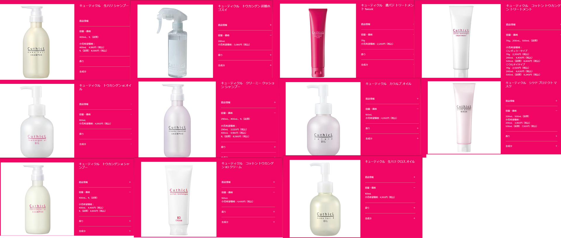 限定価格⭕️コスメイカー　生ハリシャンプー　1000ml キューティクル 生ハリ シャンプー | Cosmeker-コスメイカー