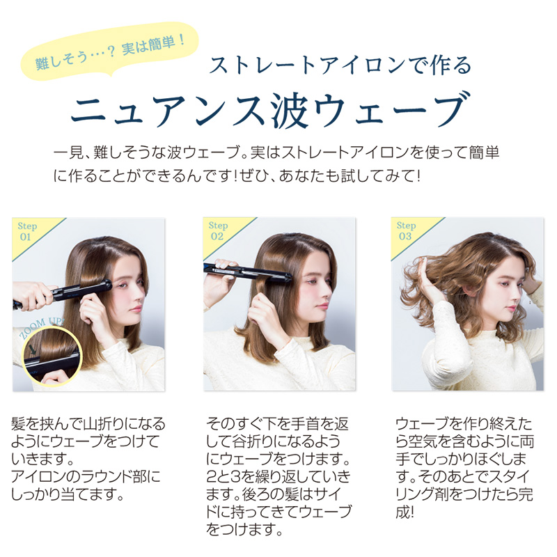 AIVIL（アイビル） FD ストレートアイロン|AIVIL ヘアアイロン