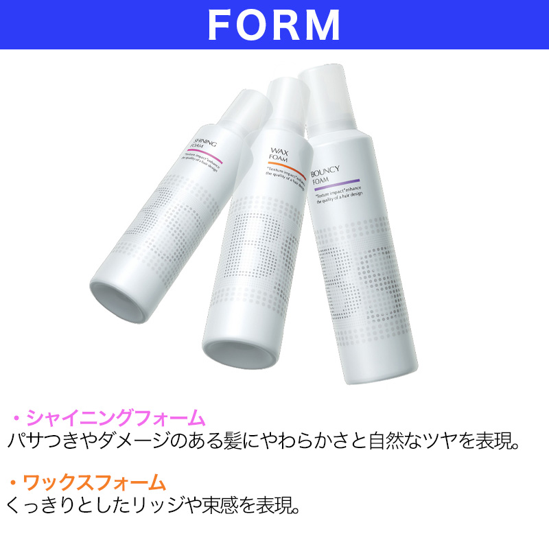 プラチナサンズ新品200ミリ✕2本髪を保湿形状キープスタイリング剤説明書付き プラチナサンズ新品200ミリ✕2本髪を保湿形状キープスタイリング