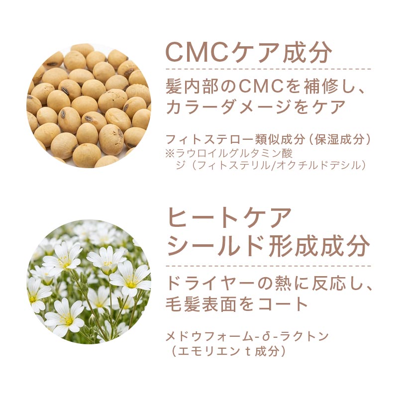 デミ フュージョニスト ミルクティーグロウ 200g|集中 トリートメント ダメージ ケア カラー ミルクティー 色持ち 色落ち 退色 褪色 キープ ヘアカラー しっとり | FUSIONIST | 03