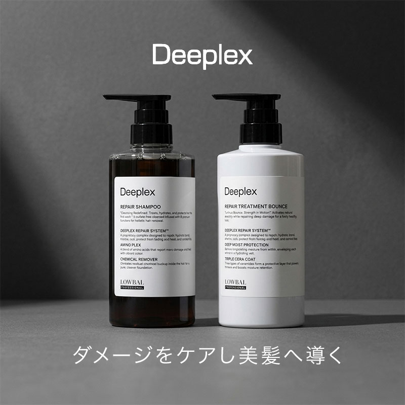 D-PLEX ローバル ディープレックス トリートメント モイスチャー 1000g