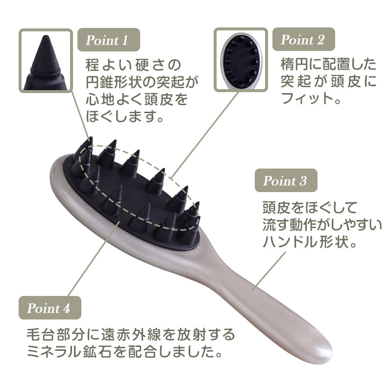 ベス ヘッドかっさブラシ|遠赤外線鉱石配合 ブラシタイプ カッサ パール ホワイト ヘッドスパ 頭皮ブラシ 頭皮ケア 頭皮マッサージ コリ ほぐし