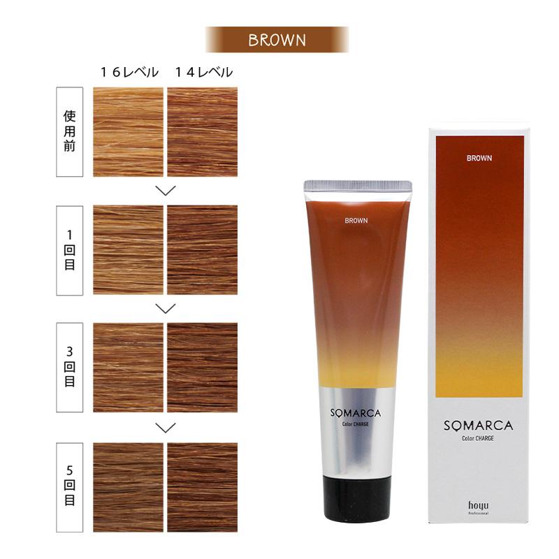 ホーユー ソマルカ カラーチャージ 130g パープル ピンク アッシュ ブラウン カラー ヘアカラー ブリーチ 褪色 黄ばみ ダメージケア Ho 髪屋 Yahoo ショッピング店 通販 Yahoo ショッピング ホーユー ソマルカ カラーチャージ 130g パープル ピンク アッシュ ブラウン カラー ヘアカラー ブリーチ 褪色 黄ばみ ダメージケア Ho 髪屋 Yahoo ショッピング店 通販 Yahoo ショッピング