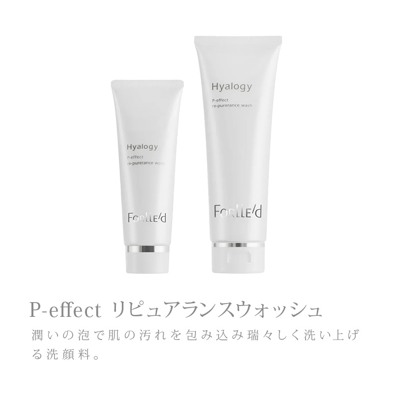 Hyalogy ヒアロジー ピーエフェクト リピュアランスウォッシュ|100g 200g 業務用 洗顔 クリーム 汚れ べたつき しっとり hyalogy p-effect 潤う うるおう 潤い_5