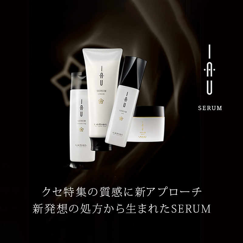 Lebel】 ルベル イオ セラム マスク 170g ×12セット（楽天市場