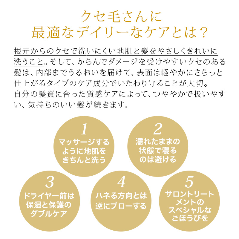 LebeL（ルベル） イオセラム クリーム 1000ml（詰替用）×3個セット