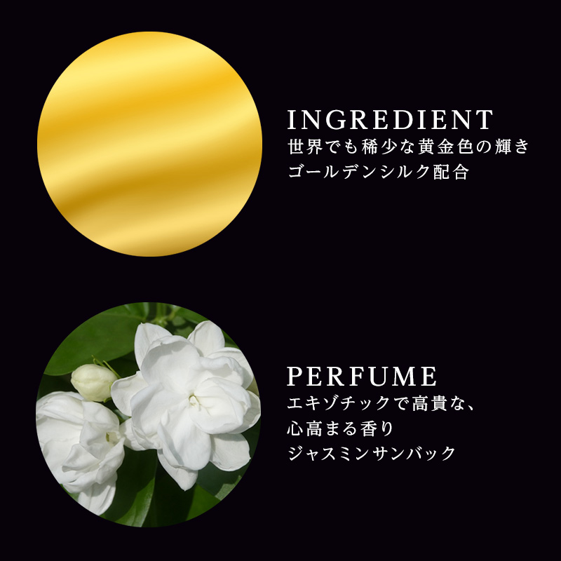 MILBON（ミルボン） グローバル イルミネイティング グロー オイル