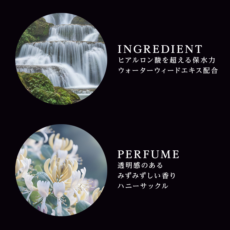 MILBON（ミルボン） グローバル インダルジング ハイドレーション