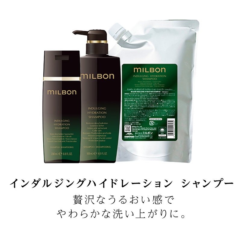 ミルボンお試しセットのおすすめ人気商品一覧 通販 - Yahoo!ショッピング