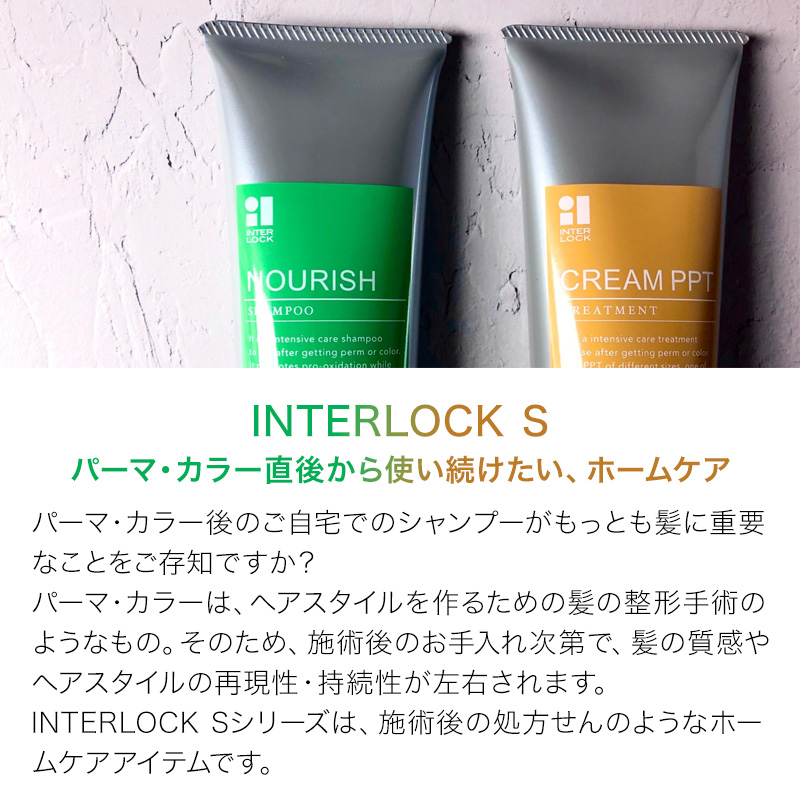 香栄化学 インターロック モイストゲル S 120g 【6個セット】 モイスト 香栄化学 インターロック モイストゲル 120g（洗い流さ