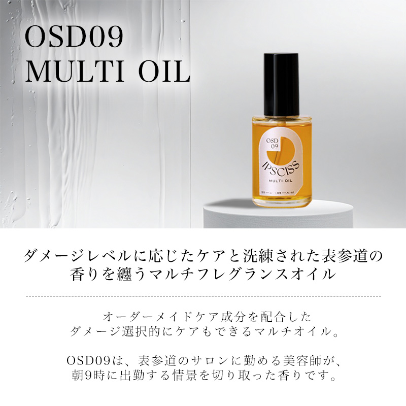 新品未開封】フィルムノーブルオイル 30ml 6本セット 【公式通販】