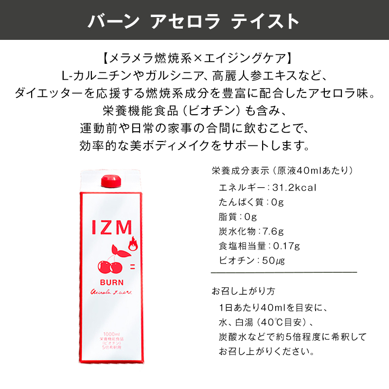 IZM イズム 酵素ドリンク アップル テイスト 1000ml×2個セット|植物